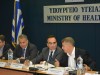 Σύσκεψη για την εξειδίκευση προτάσεων του Τομέα Υγείας στα ΠΕΠ για την Προγραμματική Περίοδο 2014-2020.